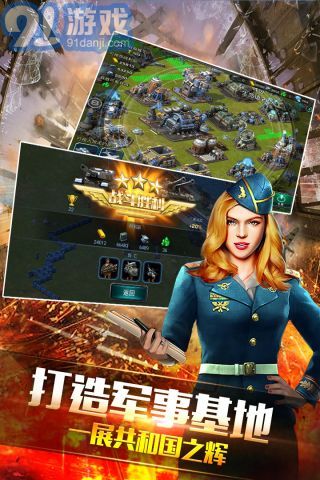 钢铁战争(3)