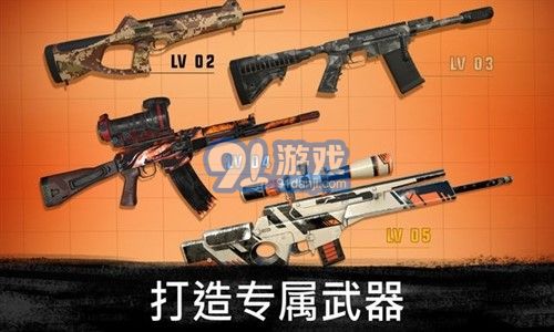 3D狙击刺客手游版(2)