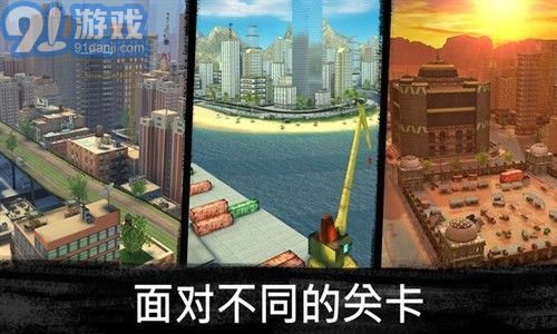 3D狙击刺客手游版(3)