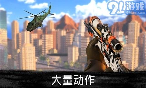 3D狙击刺客手游版(4)