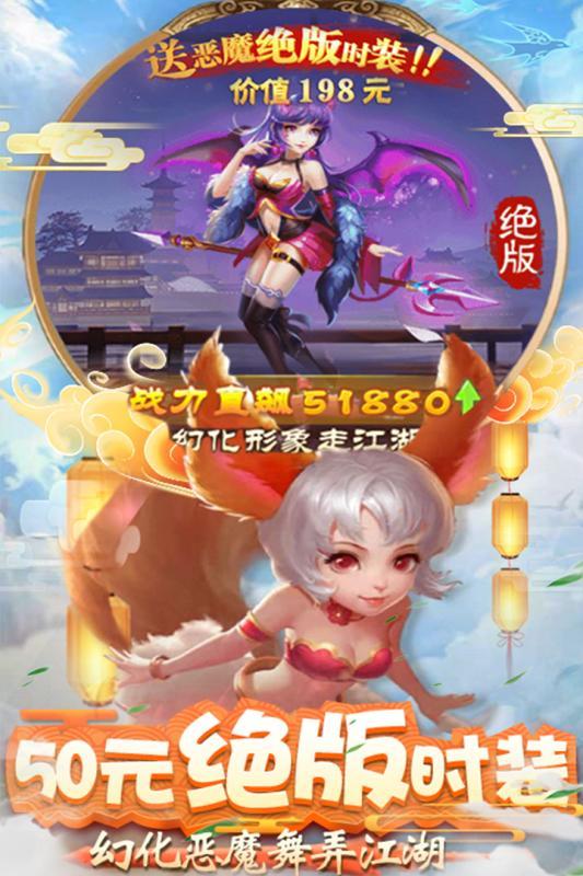 仙剑至尊手机最新版图2