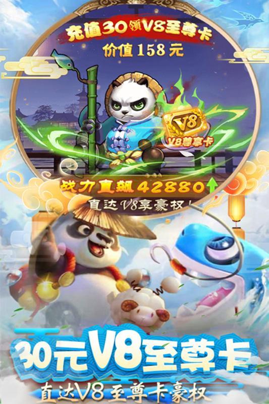 仙剑至尊手机最新版图3