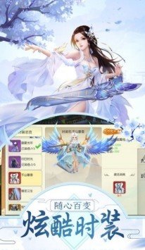 聊斋仙境手游无广告版