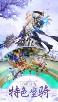 聊斋仙境手游无广告版