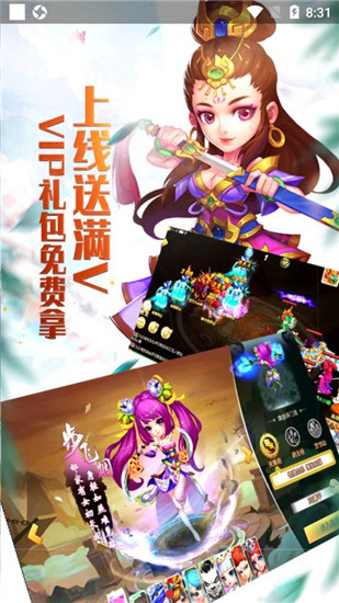 梦幻白蛇传手机免费版图2