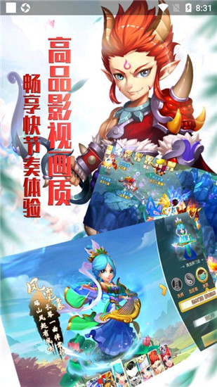 梦幻白蛇传手机免费版图4