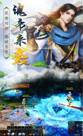 太虚修仙路手游免费版