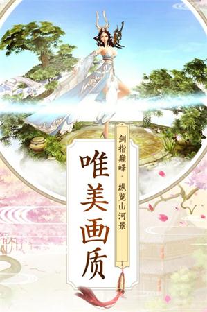 天地至尊游戏绿色版