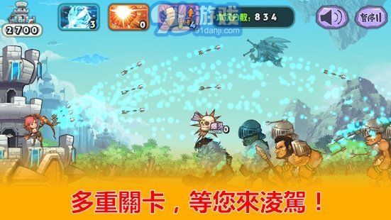archer hero安卓官方版图1