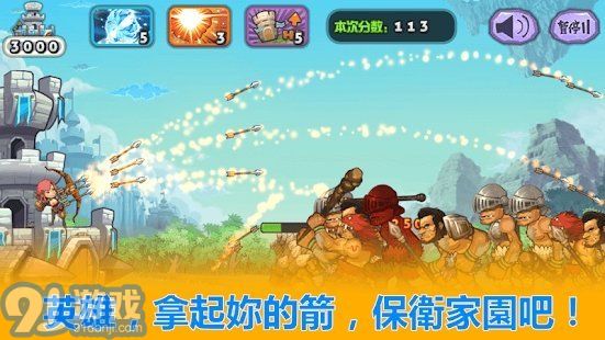 archer hero安卓官方版图2