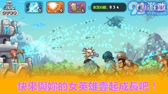 archer hero安卓官方版图3