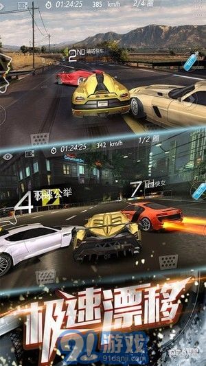 3D飞车漂移游戏(2)