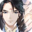 以仙之名手机正版