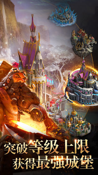神魔入世通用版