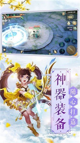 剑刃洪荒游戏最新版