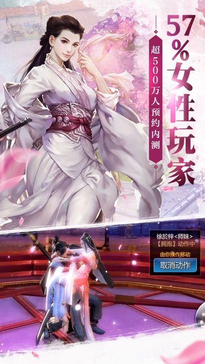 明教剑豪游戏无广告版