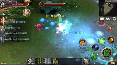 大漠孤烟之荒世传说直装游戏版