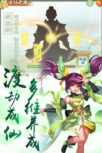 魔之玄境手机最新版