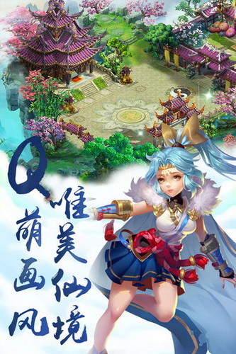 魔之玄境手机最新版