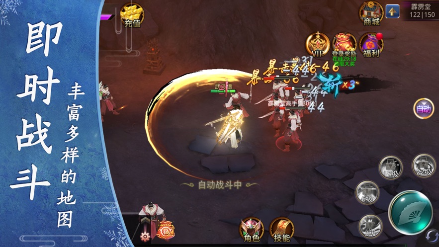 仙界问情手机免费版