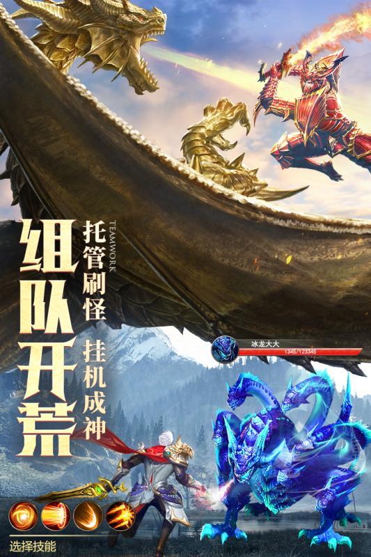 灵魂序章游戏绿色版