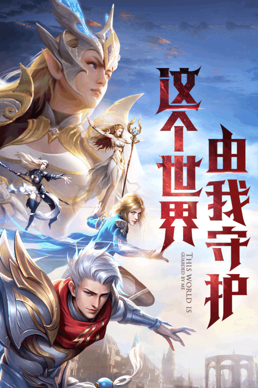 灵魂序章游戏绿色版
