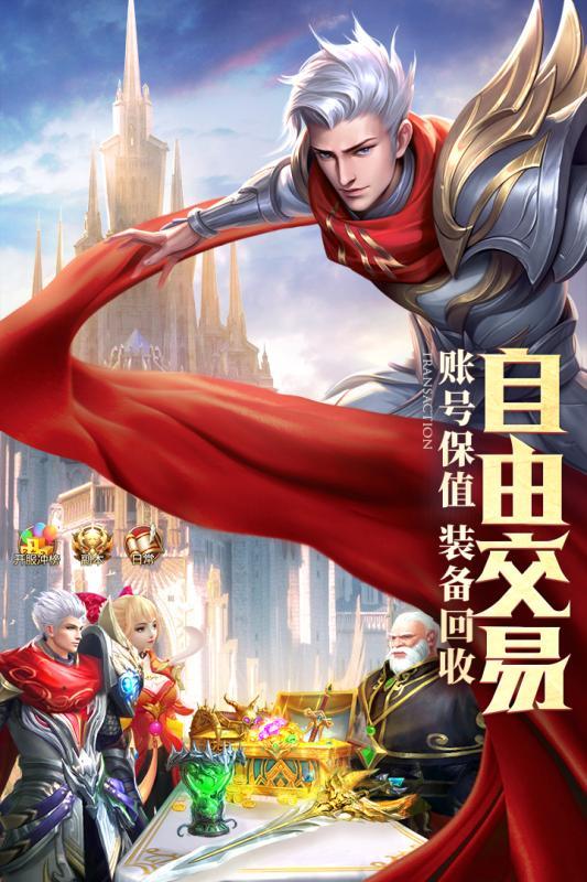 灵魂序章游戏绿色版