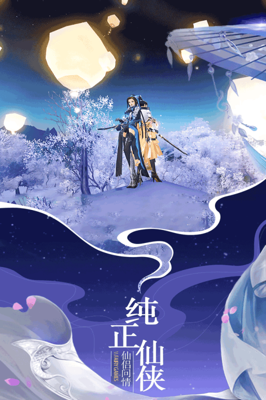 大道争锋原版