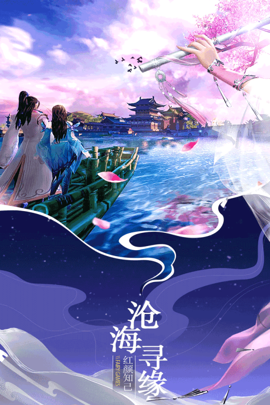 大道争锋原版