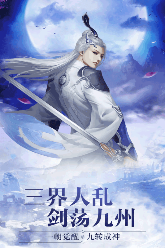 大道争锋原版