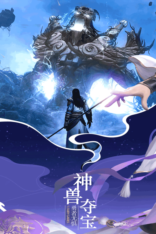 大道争锋原版