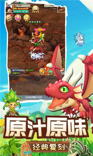大道争锋原版
