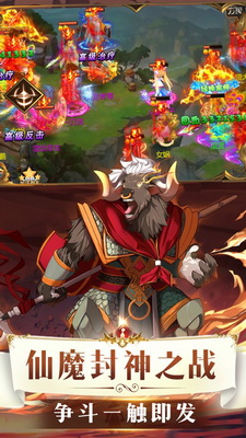 仙游Q记最新免费版