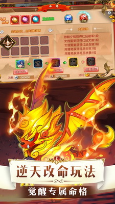 仙游Q记最新免费版