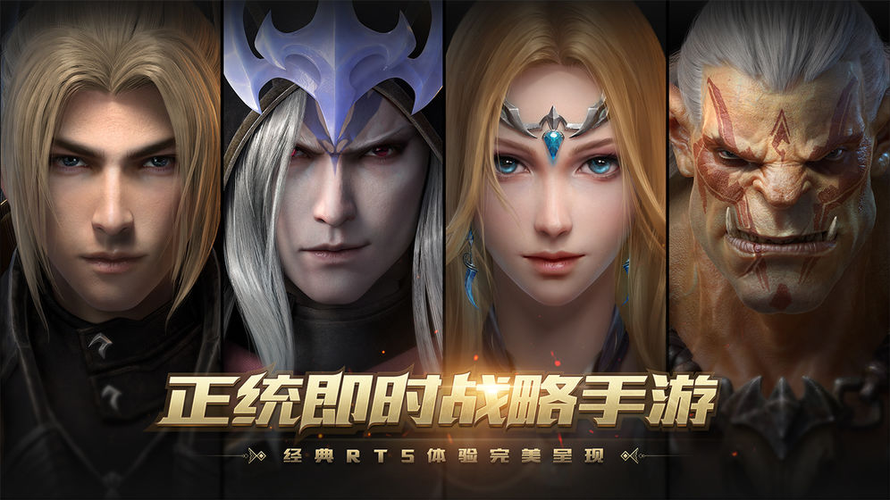 风暴战争官方正版