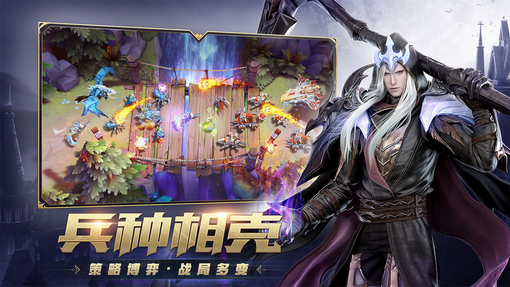 风暴战争官方正版