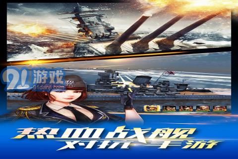 钢铁荣耀最新版(1)