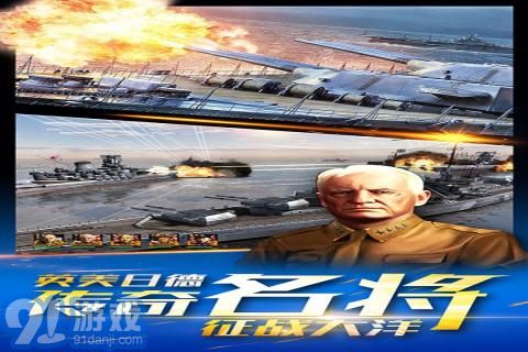 钢铁荣耀最新版(3)