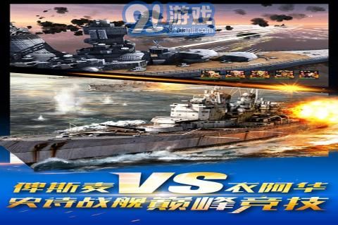 钢铁荣耀最新版(4)