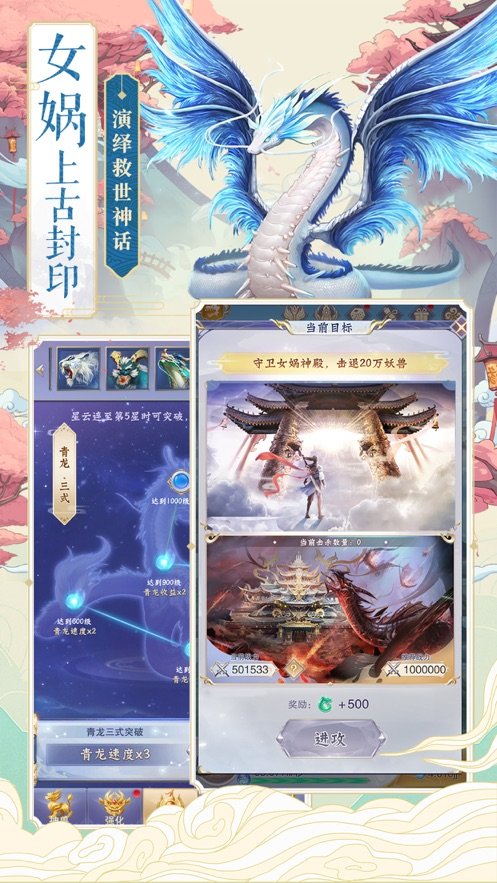 洪荒仙元通用版图5