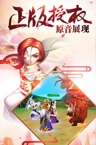 霹雳天下手游无广告版