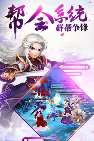 霹雳天下手游无广告版