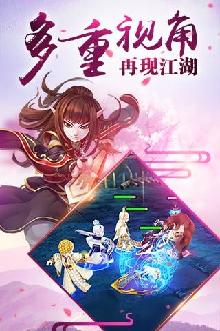 霹雳天下手游无广告版