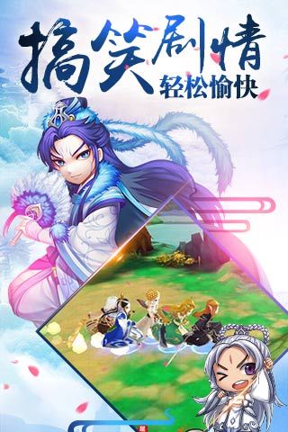 霹雳天下手游无广告版