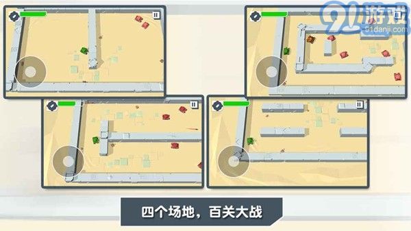 火柴人坦克手机版(1)