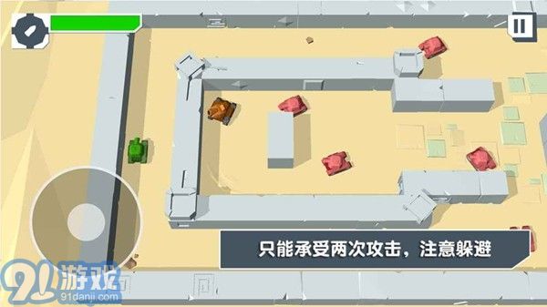 火柴人坦克手机版(3)