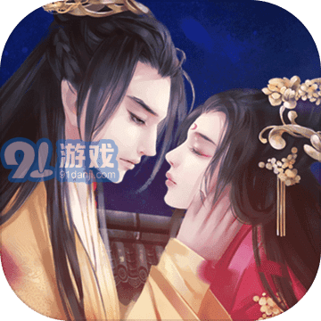 妃容天下