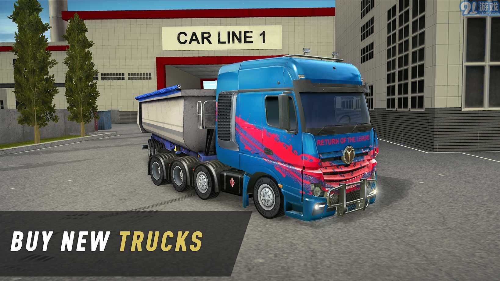 卡车世界欧洲与美国之旅(1)