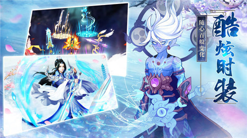 凡人修仙斩三尸正版