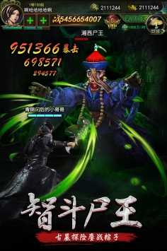 秘境寻宝英雄免费版
